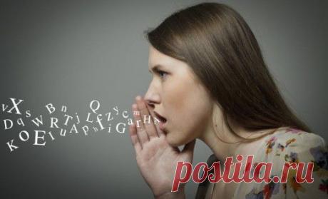 Слова, которые вызывают болезни. Составлено психотерапевтом | Golbis