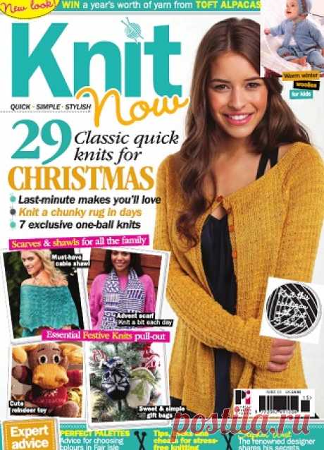 Knit Now №15 2013