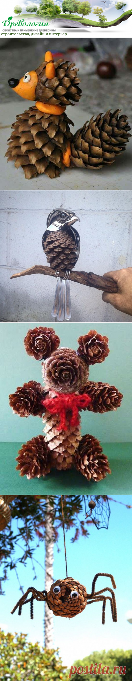 Простые и забавные поделки из шишек