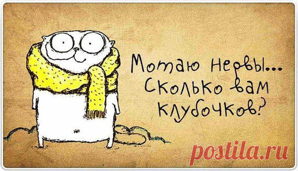 Интересные новости