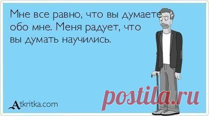 ВОСПИТАЙ В СЕБЕ ЛИДЕРА / Основы бизнеса