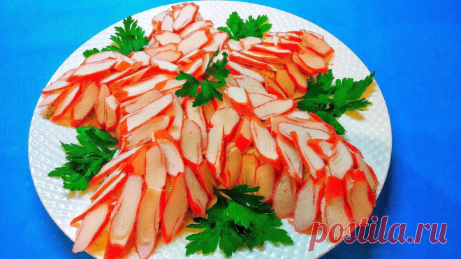 РЕЦЕПТ НАХОДКА! БЕЗ МАЙОНЕЗА Крабовый Потрясающий Салат 