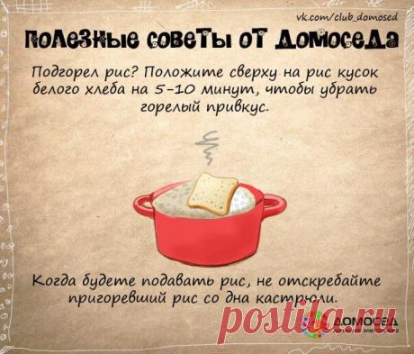 (+1) тема - Польза в быту | ВСЕГДА В ФОРМЕ!