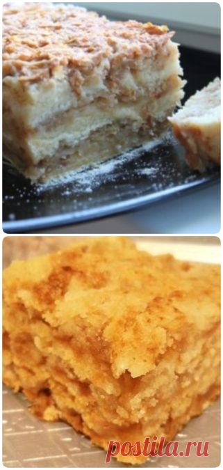 Болгарский яблочный пирог