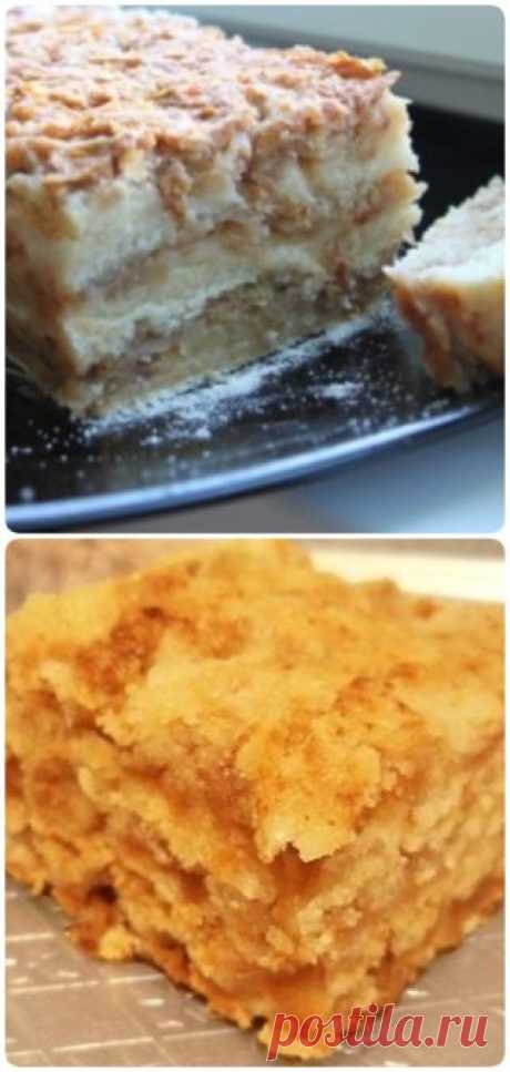 Болгарский яблочный пирог