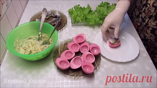 Удивите гостей РОЗОВЫМИ ЯЙЦАМИ! Все в Восторге и просят рецепт!