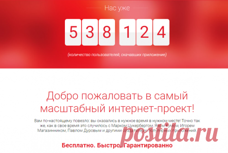 Давайте посмотрим на официальные цифры:
как изменяется количество пользователей нового приложения
еженедельно, хотя бы за ноябрь месяц!
14.11.2016 - 471315
21.11.2016 - 538124
28.11.2016 - ?
Думай ЗДЕСЬ 
https://sirin.gem-go.biz/ скачать 
https://sirin.gem-go.com получить кабинет 
https://gem4me.com/ru информация для инвесторов
Принимай решение СЕЙЧАС!
P.S. Почему такой ажиотаж? 
Это один из ответов - Gem4me. Безопасное общение. Ваша переписка - ваша тайна!