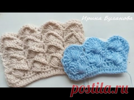 Crochet pattern &quot;Sea shell&quot; - Узор крючком &quot;Морская раковина&quot;
