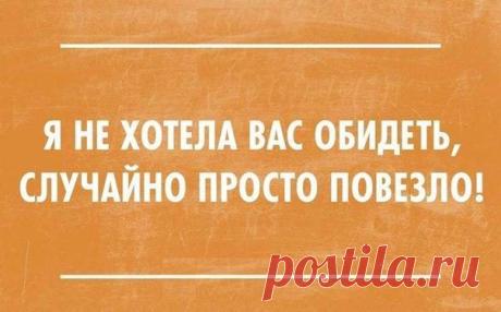 Лучшие цитаты интернета. Класс! / Писец - приколы интернета