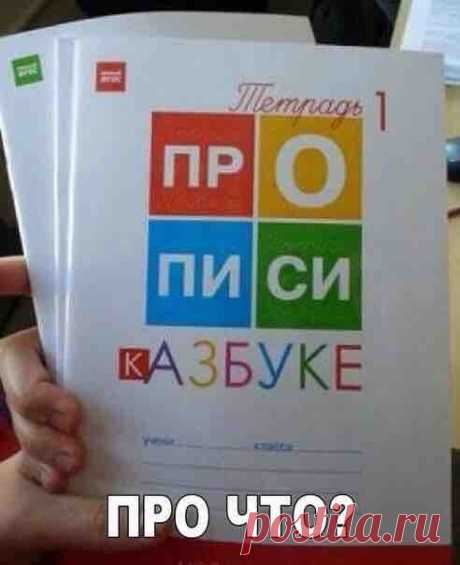 Прикольные фотомемы (27 фото)