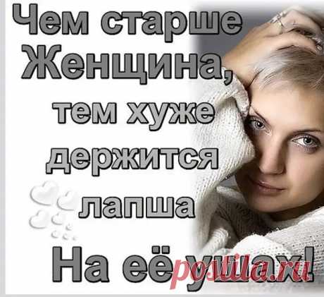 Свобода не в том, чтобы делать то, что хочешь, а в том, чтобы не делать того, чего не хочешь - РЖАКА - медиаплатформа МирТесен