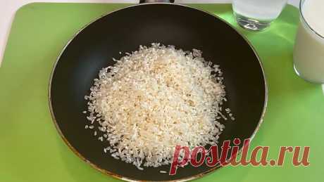 Рис буквально "улетает" с полок! Готовим вкуснейший завтрак за минуты