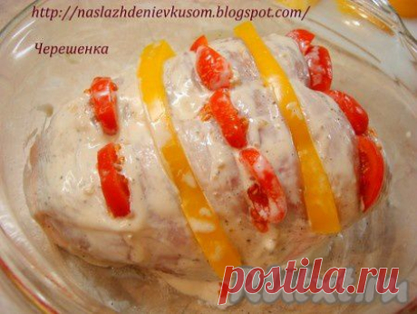 Куриная грудка, запеченная с черри и перцем в йогурто-чесночном соусе