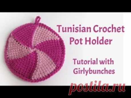 Hi Crochet Friends! Check out my Blog - https://girlybunches.com This week I will be showing you how to make a Tunisian Crochet Pot holder - using the Tunisia...