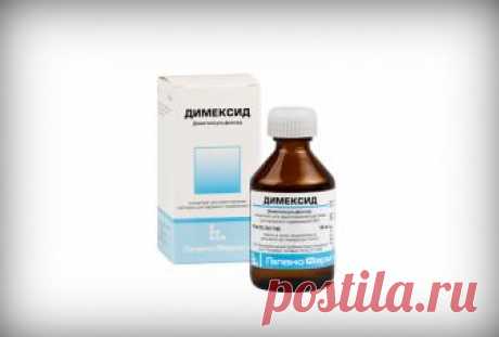 Компресс для суставов - смесь Димексида, Новокаина и Гидрокортизона.