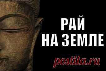Книга, которая тревожит Ватикан?
