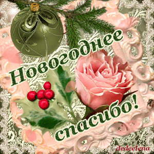 Лучшие новогодние мультфильмы