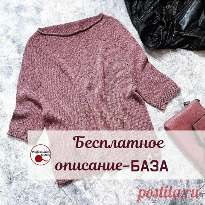 Бесплатное описание хейворда (Вязание спицами) &#8211; Журнал Вдохновение Рукодельницы