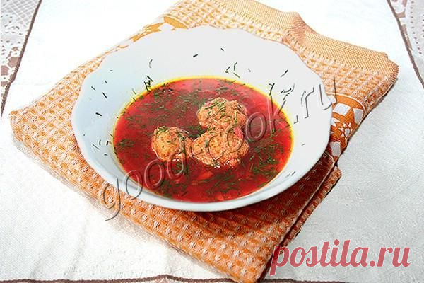 Хорошая кухня - свекольный суп с фрикадельками. Кулинарная книга рецептов. Салаты, выпечка.