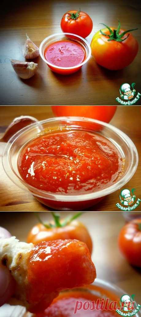 Соус домашний томатный - кулинарный рецепт