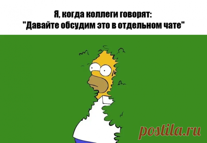 Горячее – самые интересные и обсуждаемые посты, страница 2 | Пикабу