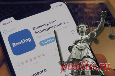 🔥 Техас подает в суд на владельца Booking.com за обман потребителей
👉 Читать далее по ссылке: https://lindeal.com/news/2023081103-tekhas-podaet-v-sud-na-vladelca-booking-com-za-obman-potrebitelej