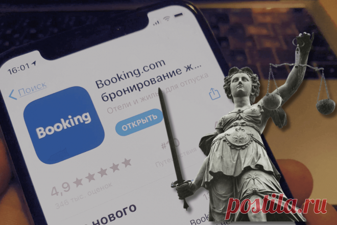 🔥 Техас подает в суд на владельца Booking.com за обман потребителей
👉 Читать далее по ссылке: https://lindeal.com/news/2023081103-tekhas-podaet-v-sud-na-vladelca-booking-com-za-obman-potrebitelej