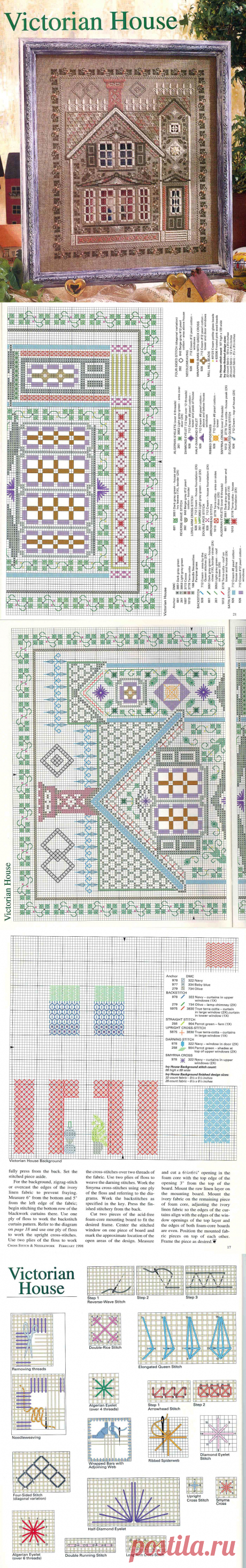 Делюсь схемой Victorian House - Схемы для вышивки - Страна Мам