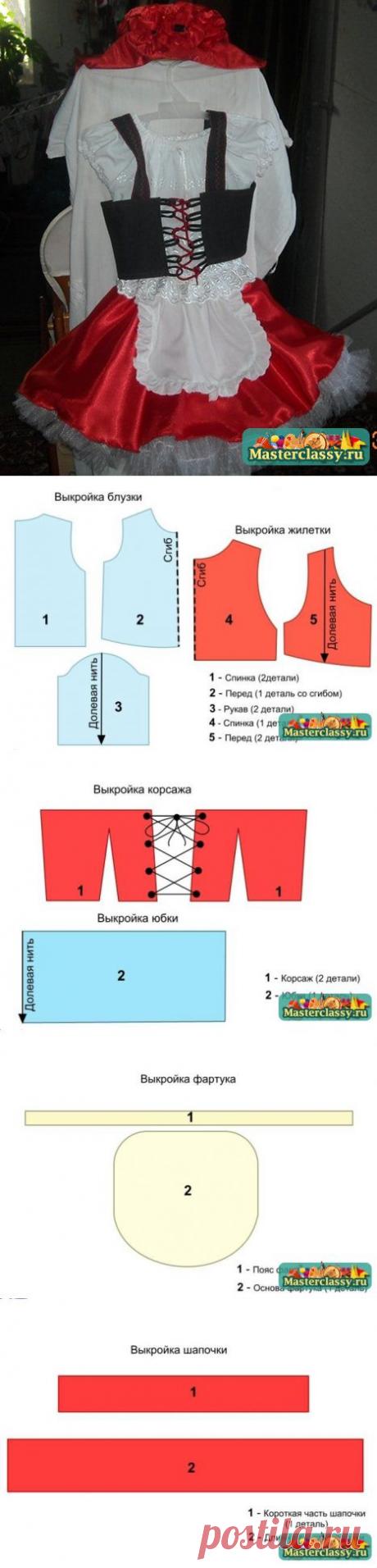 Карнавальный костюм Красной Шапочки.