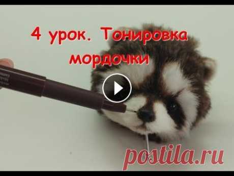 Секреты тонировки мордочки енота. Мастер-класс по оформлению игрушки Тедди Как легко и быстро затонировать мордочку еноту Тедди с помощью маркеров. Эти маркеры можно купить здесь Выкройка и подробное описание процесса создани...