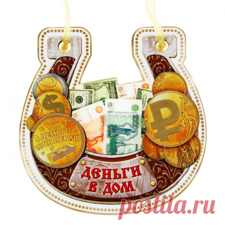 Три упражнения для разблокировки энергии денег.