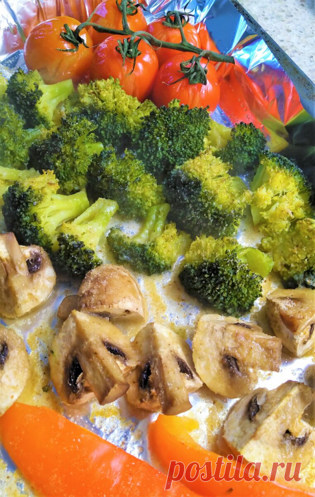 Овощи с шампиньонами в духовке | Поделки, рукоделки, рецепты | Яндекс Дзен