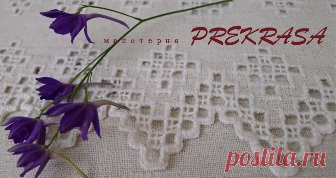 PREKRASA: МАЙСТЕР-КЛАС: українські техніки вишивання
