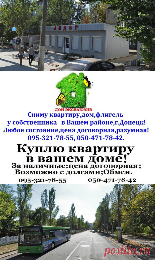Собственник! Продам свою однокомнатную квартиру (23 м²) в Донецке, Ленинский район, Южные Склоны.095-321-78-55.