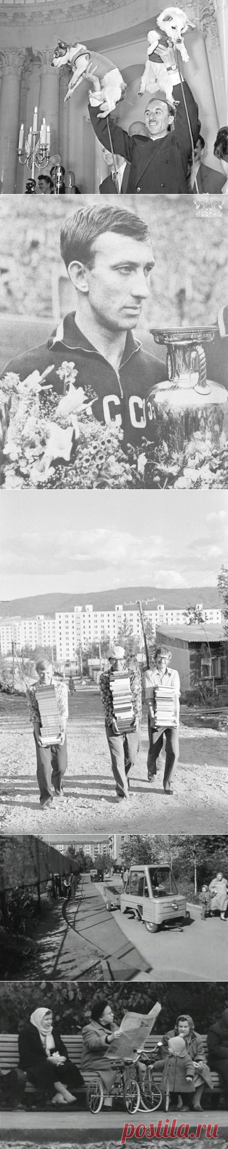 Интересные фотографии советской эпохи / Назад в СССР / Back in USSR