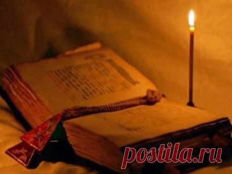 Все рецепты: Молитва, мгновенно избавляющая от всех проклятий