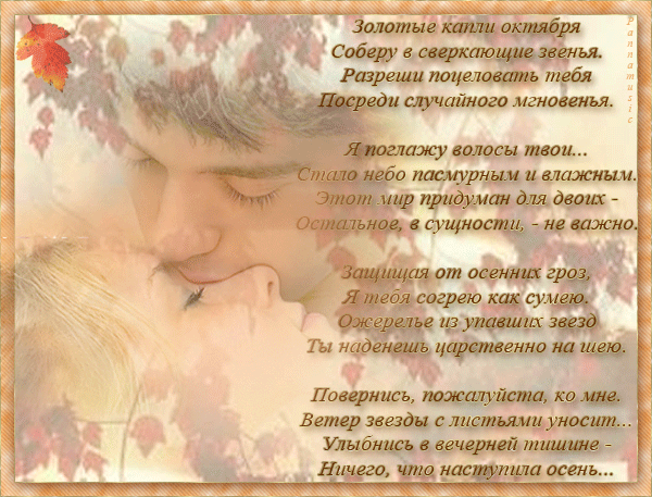 d062e42f700d81d8df889cc7cff77d43.jpg (Изображение GIF, 600 × 457 пикселов)