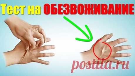 Что такое синдром грязной крови? И как решить проблему? | Всегда в форме!