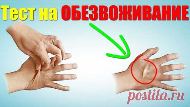 Что такое синдром грязной крови? И как решить проблему? | Всегда в форме!