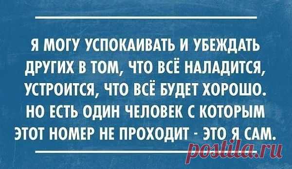 Возможно все, это лишь вопрос времени — времени, которое потребуется, чтобы придумать, как это сделать.

© Марк Леви