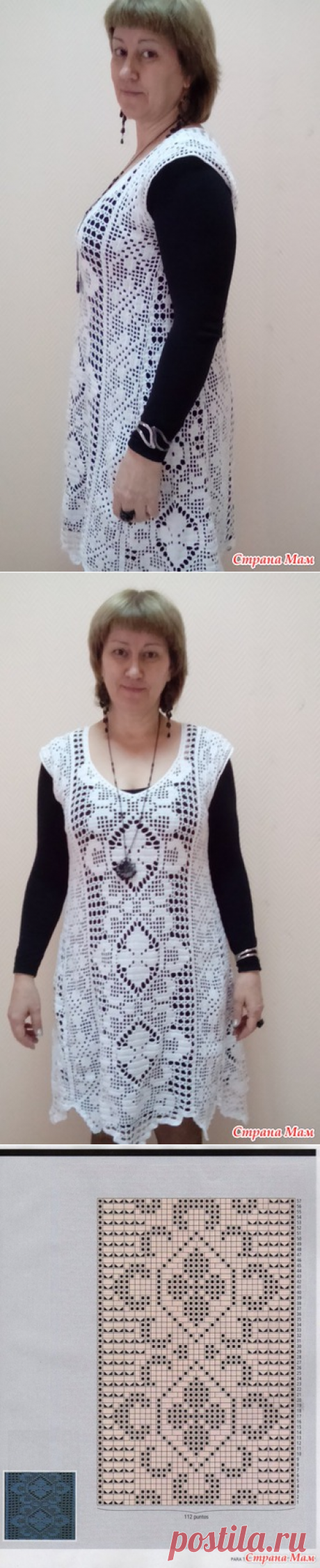 . Туника (сарафан) Арабеска - Все в ажуре... (вязание крючком) - Страна Мам