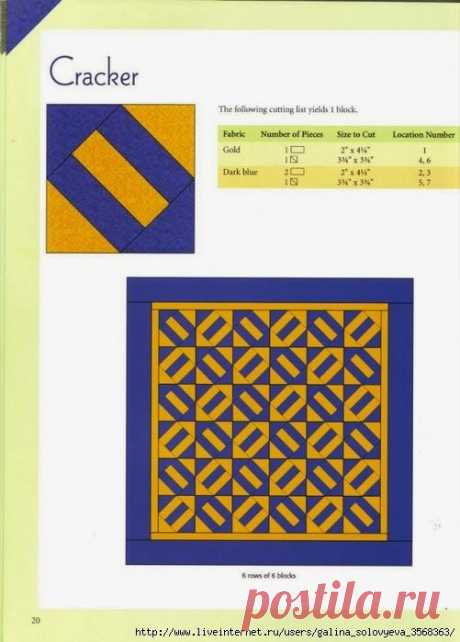 Pin page