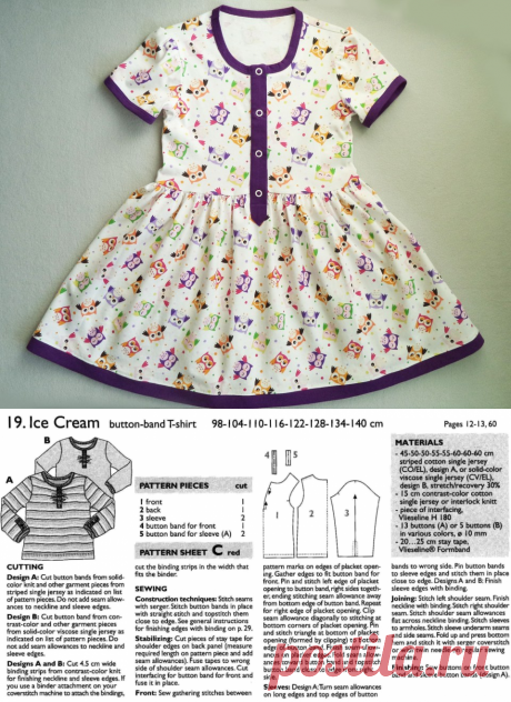 Мои петельки и стежки