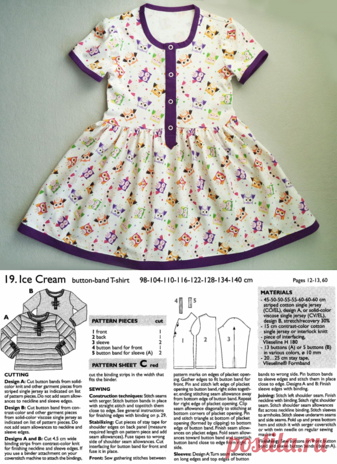 Мои петельки и стежки