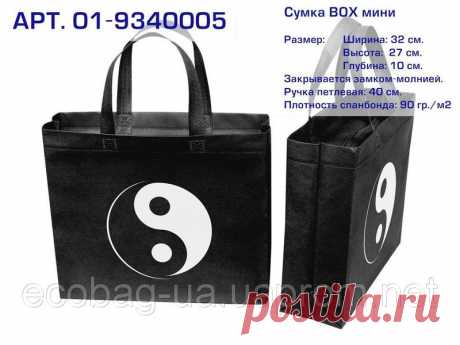 Купить Эко сумка BOX (01) mini "Инь-Янь". Арт. 01-9340005 в Киеве от компании "BAG Master" - 555568719