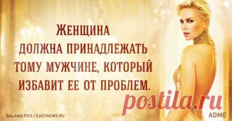 О женщинах либо никак, либо как Оноре де Бальзак