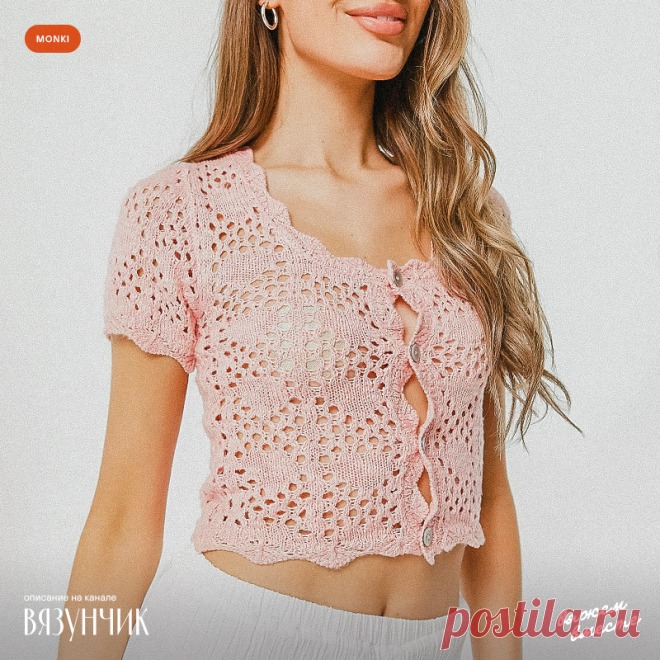 Пятерка романтичных и женственных вязаных топов на лето: рекомендации, как вязать  👍
Просматривайте этот и другие пины на доске вязание пользователя Юлия.
Теги
Пятерка романтичных топов с ажурными вставками на лето, которые должны быть в гардеробе каждой девушки: рекомендации по выбору, с чем носить, фото.
Советы по созданию своими руками.
Вязание спицами
Что говорят другие
Узор от Елены Волковой.
Схема Очень красивый узор спицами, который отлично подойдет для вязания пуловера.
Этот образец св…