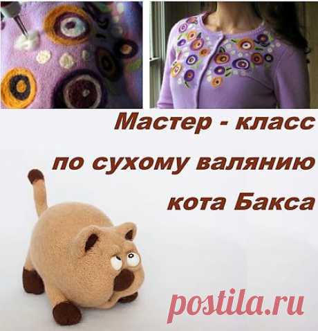 ВАЛЯНИЕ | Записи в рубрике ВАЛЯНИЕ | Дневник Belenaya
