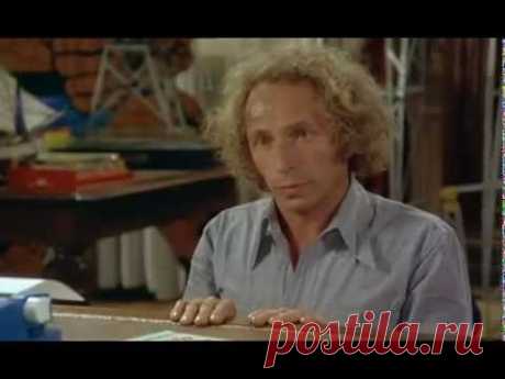 Фильм &quot;Игрушка&quot; 1976 г. полная версия.