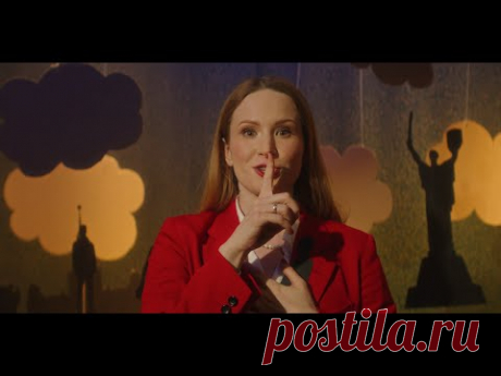 Скачать клип Монеточка - Выше крыш (2025) бесплатно